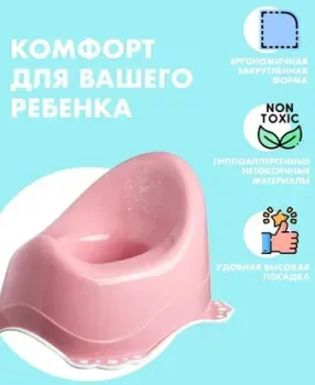 Maltex Утенок 7279 (темно-розовый/белый)