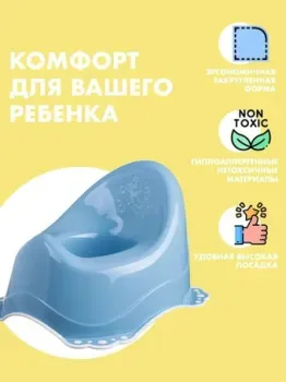Maltex Утенок 7279 (темно-голубой/белый)