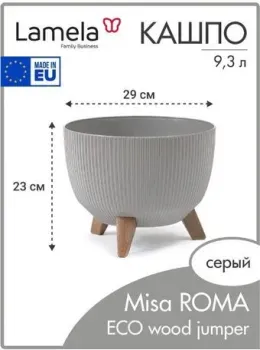 Lamela Misa ROMA 290 jumper LA951-50 (графит металлик)