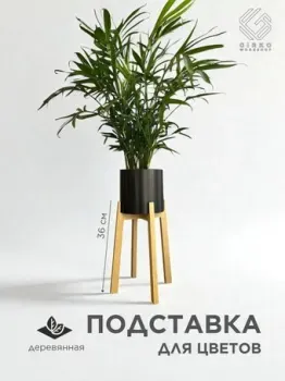 Girko Workshop Малая 36 см (бежевый)