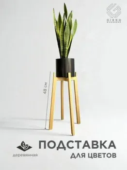 Girko Workshop Большая 48 см (бежевый)