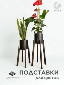 Girko Workshop Набор (2 шт, коричневый)