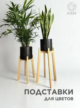 Girko Workshop Набор (2 шт, бежевый)