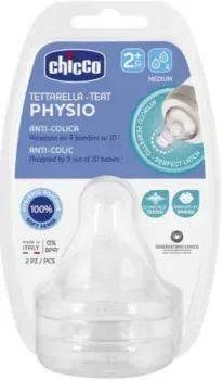 Chicco Physio Perfect 5 средний поток 00020323000000 (2 шт)