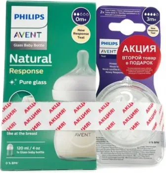Philips Natural Response + Соска Natural Response 2 шт SCS100/07 (120 мл)