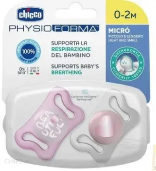 Chicco PhysioForma Micro 00075126110000 (2 шт)