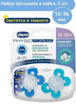 Chicco PhysioForma Comfort Lumi 00074935420000.2 (2 шт)
