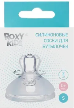 Roxy Kids RBTL-001-S