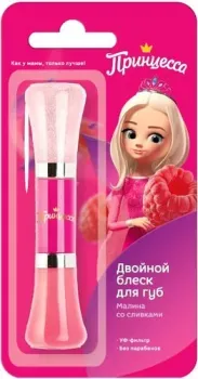 Принцесса Малина со сливками двойной (10 мл)