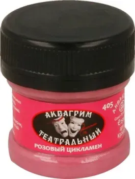 Аква-Колор К32405 (розовый цикламен)