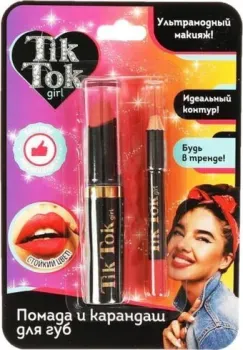 TikTok Girl LSL61714TTG (розовый)
