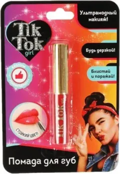 TikTok Girl LS61700TTG (бордовый)
