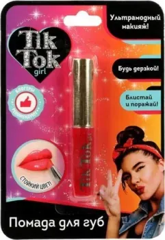 TikTok Girl LS61699TTG (красный)