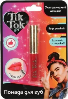 TikTok Girl LS61698TTG (малиновый)