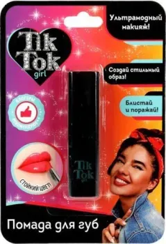 TikTok Girl LS61691TTG (малиновый)