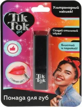 TikTok Girl LS61690TTG (бордовый)
