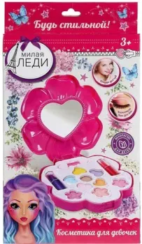 Милая Леди Цветок S20945321 (120)