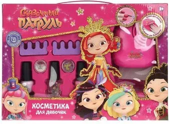 Милая Леди Энчантималс 53770-ENS (фиолетовый)