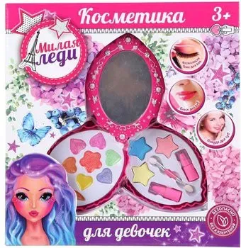 Милая Леди S20868958