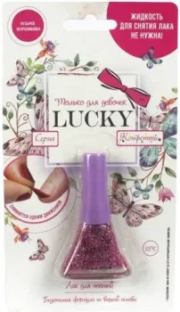 Lukky Конфетти 22К Т14131 (сиреневый с блестками)
