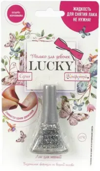 Lukky Конфетти 07К Т14140 (серебристый с блестками)