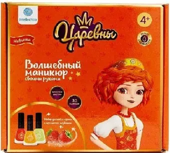 Intellectico волшебный маникюр "Царевны. Варя" 786 (3цв)