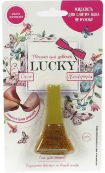 Lukky Конфетти 09К Т14135 (желтый с блестками)