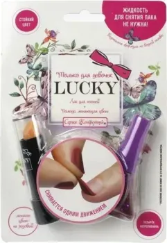 Lukky Конфетти Т13808