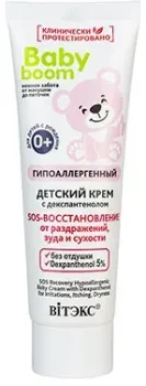 Belita Baby Boom SOS-восстановление От раздражения зуда и сухости 50 мл