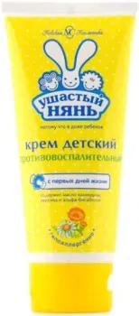 Ушастый нянь Детский 100 мл