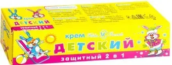 Невская косметика Защитный 2 в 1 40 мл