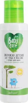 Belita Baby Care для ухода и массажа с первых дней жизни 105 мл