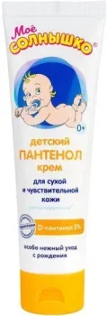Мое Солнышко Детский пантенол 100 мл