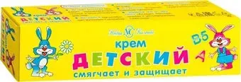 Невская косметика Смягчает и защищает 40 мл
