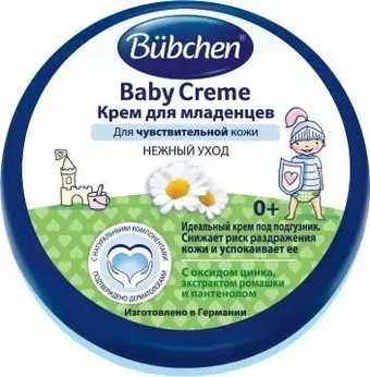 Bubchen для младенцев 150 мл (12107148)