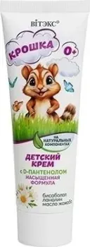 Витэкс Крошка на натуральных компонентах с D-пантенолом насыщенная формула 75 мл