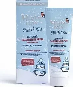 Витэкс Защитный для прогулок от холода и мороза 50 мл