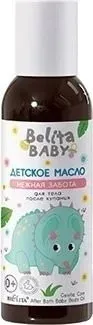 Belita Нежная забота 95 мл