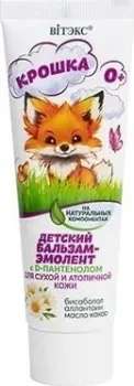 Витэкс Крошка на натуральных компонентах с D-пантенолом для сухой и атопичной кожи 50 мл
