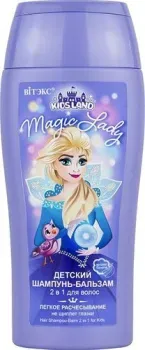 Витэкс Kidsland magic lady шампунь-бальзам 2в1 300 мл