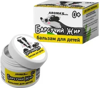 Aroma Saules Барсучий жир 0+ для детей 45 мл