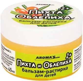 Aroma Saules с Пихтой и Облепихой 2+ (45 мл)