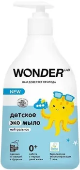 Wonder LAB Нейтральное 0.54 л