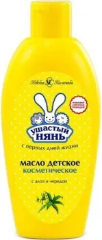 Ушастый нянь косметическое 200 мл