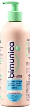 Bimunica Для подмывания мальчиков 250 мл