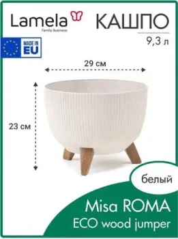 Lamela Misa ROMA 290 jumper LA963-05 (белый)