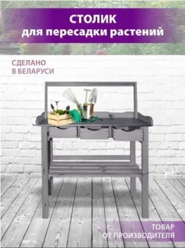 БСМ БСМ0003.02 (серый)