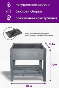 БСМ БСМ0001.02 (серый)