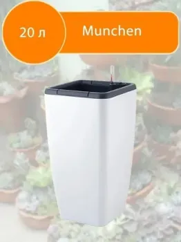 inGreen Munchen с автополивом IG622511048 (белоснежный жасмин)