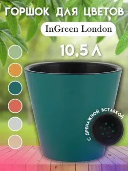 inGreen London IG620810096 (тропический лес)